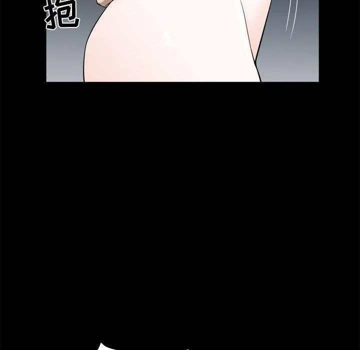 特殊礼物 - 第23话 - page 27