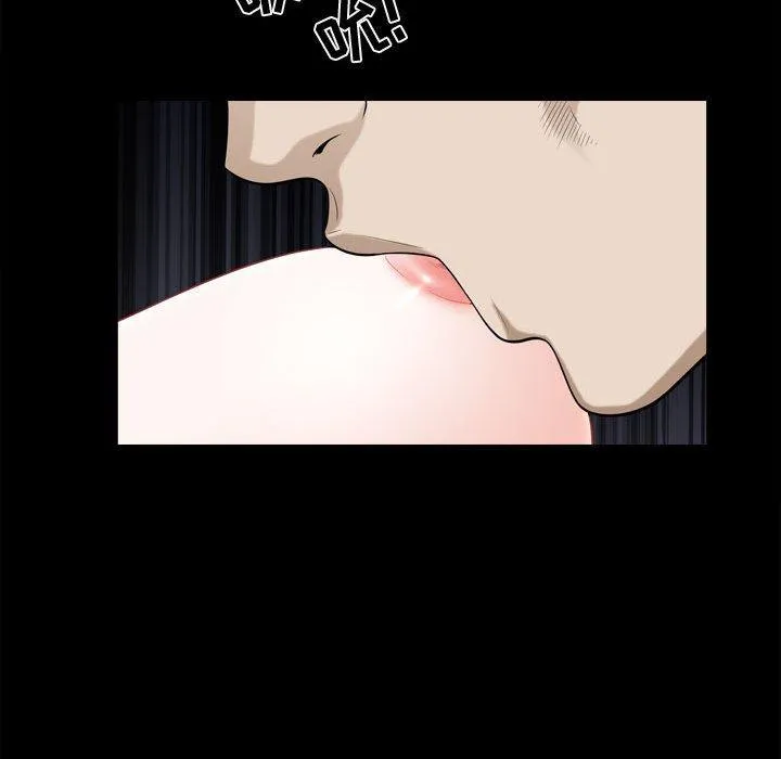 特殊礼物 - 第23话 - page 31
