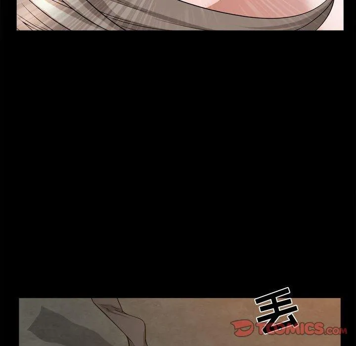 特殊礼物 - 第23话 - page 33