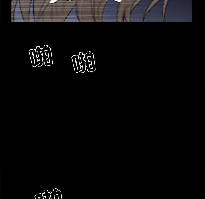 特殊礼物 - 第23话 - page 43