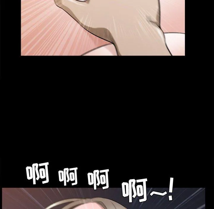 特殊礼物 - 第23话 - page 64