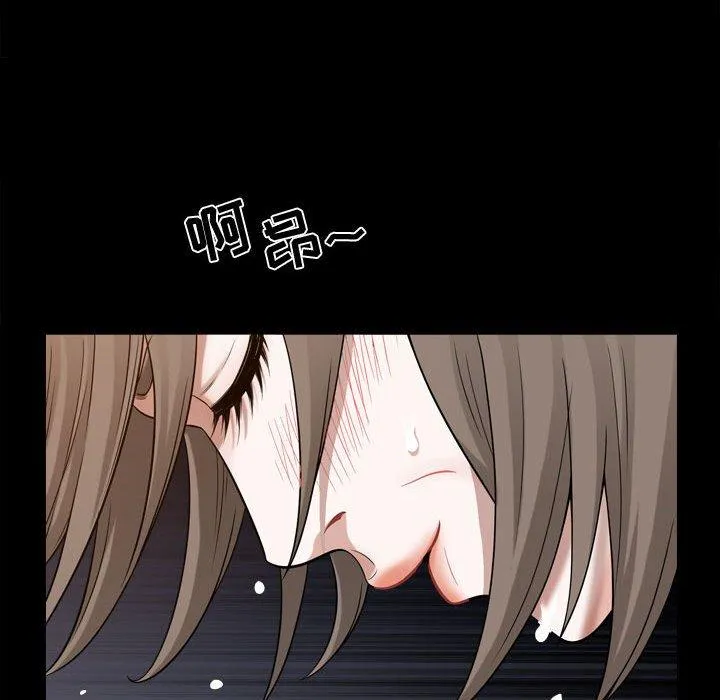 特殊礼物 - 第23话 - page 69
