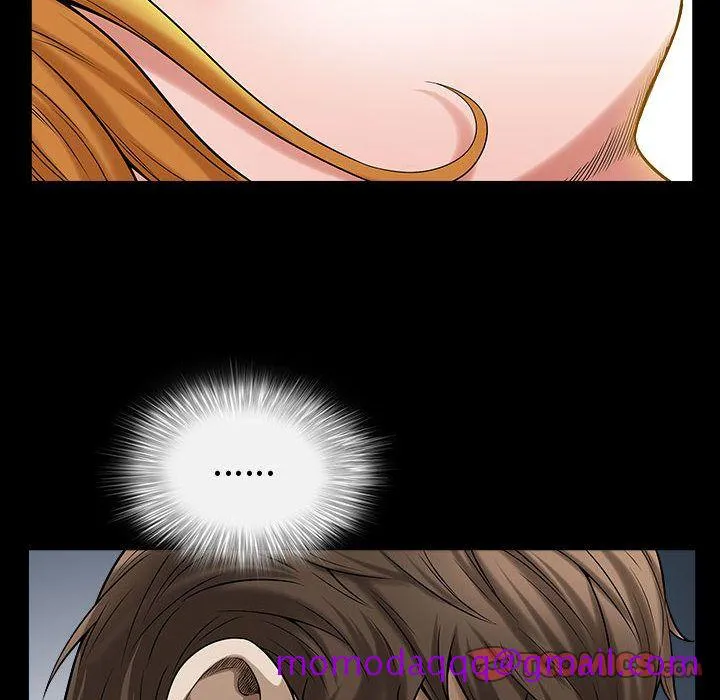 特殊礼物 - 第15章 - page 6
