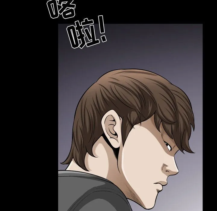 特殊礼物 - 第15章 - page 25