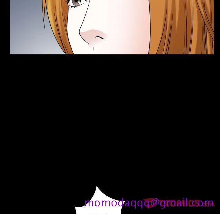 特殊礼物 - 第15章 - page 86