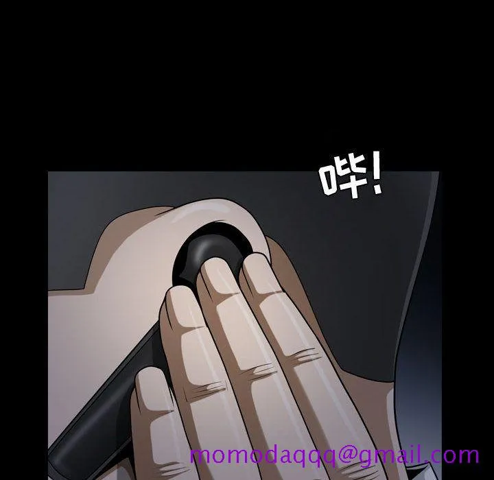 特殊礼物 - 第15章 - page 96