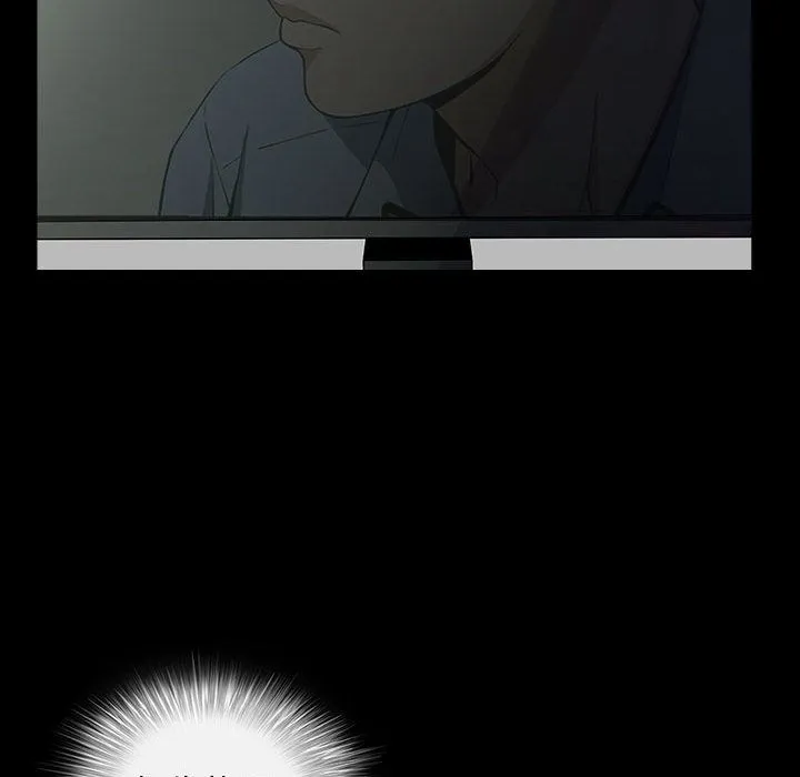 特殊礼物 - 第11章 - page 15