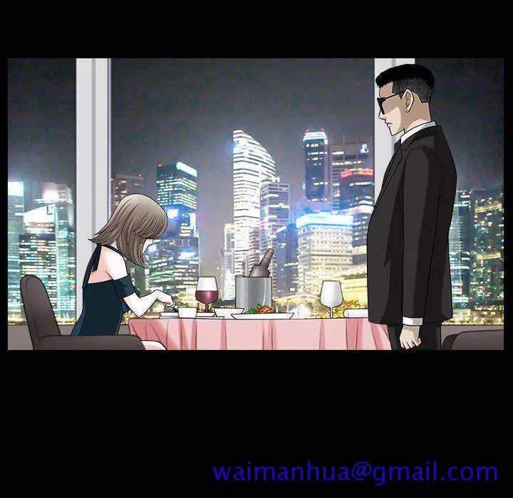 特殊礼物 - 第11章 - page 31