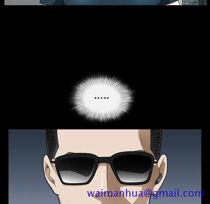 特殊礼物 - 第11章 - page 41