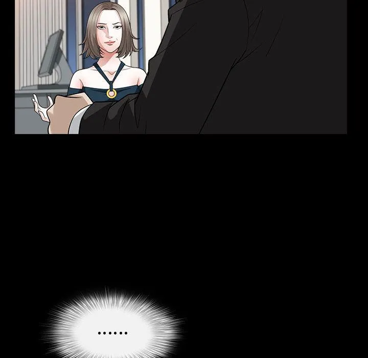 特殊礼物 - 第11章 - page 48