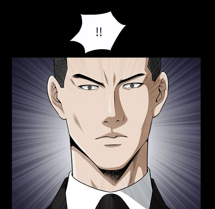 特殊礼物 - 第11章 - page 80