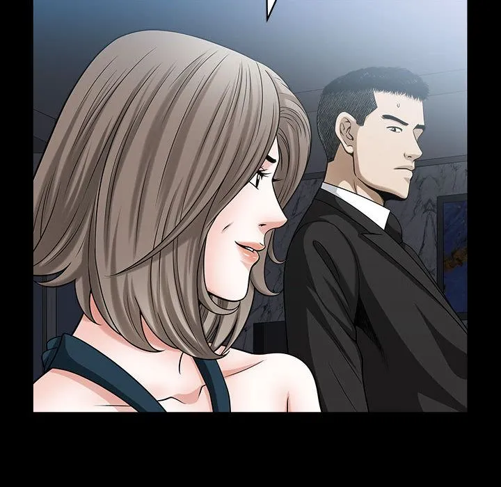 特殊礼物 - 第11章 - page 89