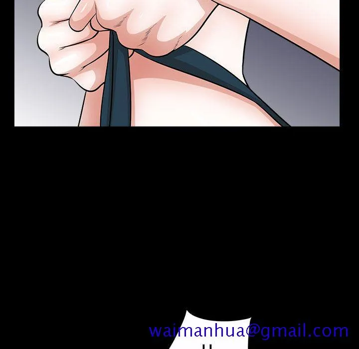 特殊礼物 - 第11章 - page 91