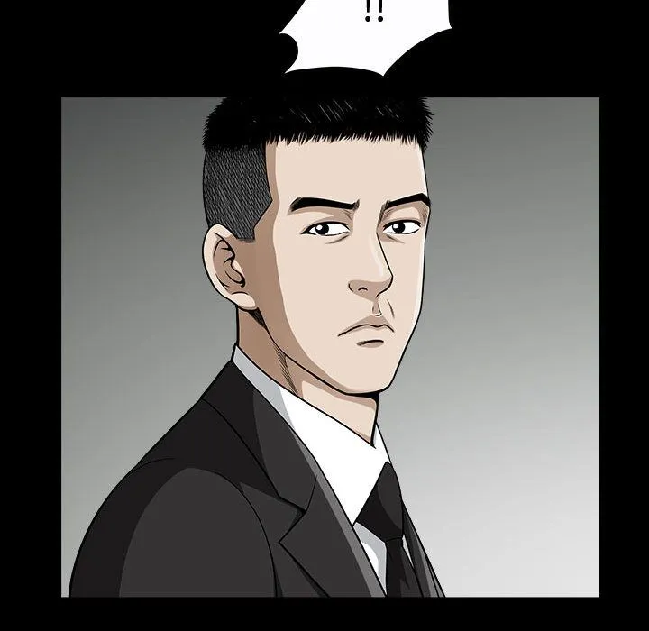 特殊礼物 - 第11章 - page 92