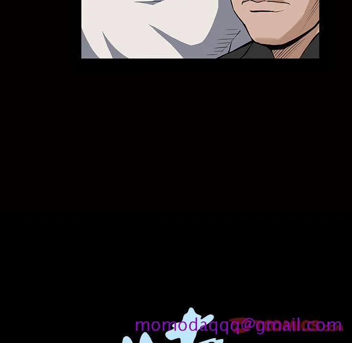 特殊礼物 - 第5章 - page 6