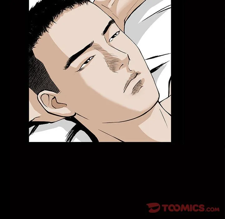 特殊礼物 - 第5章 - page 24