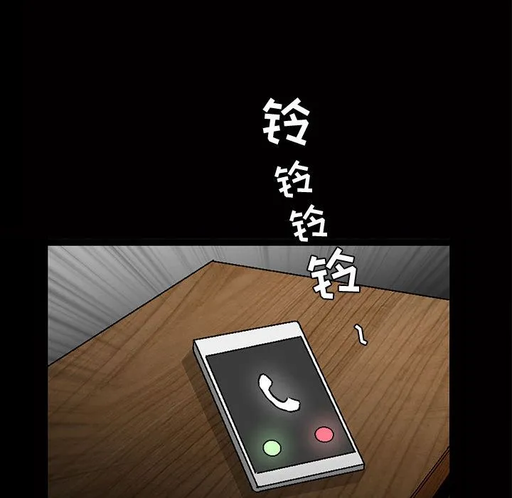 特殊礼物 - 第5章 - page 25
