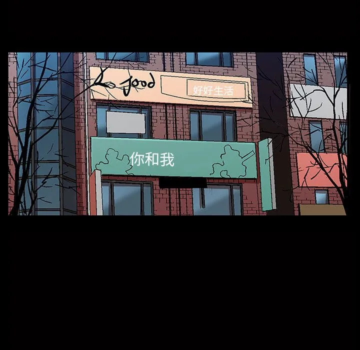 特殊礼物 - 第5章 - page 35