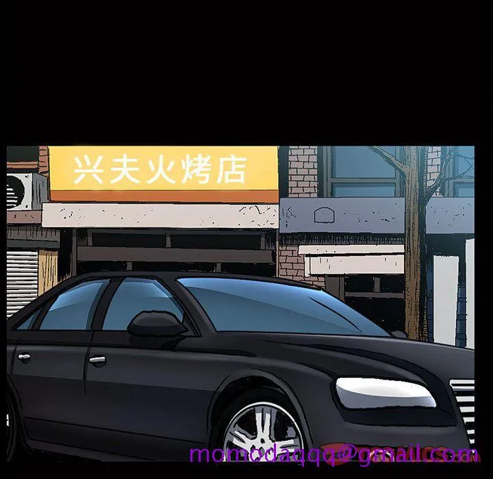 特殊礼物 - 第5章 - page 36