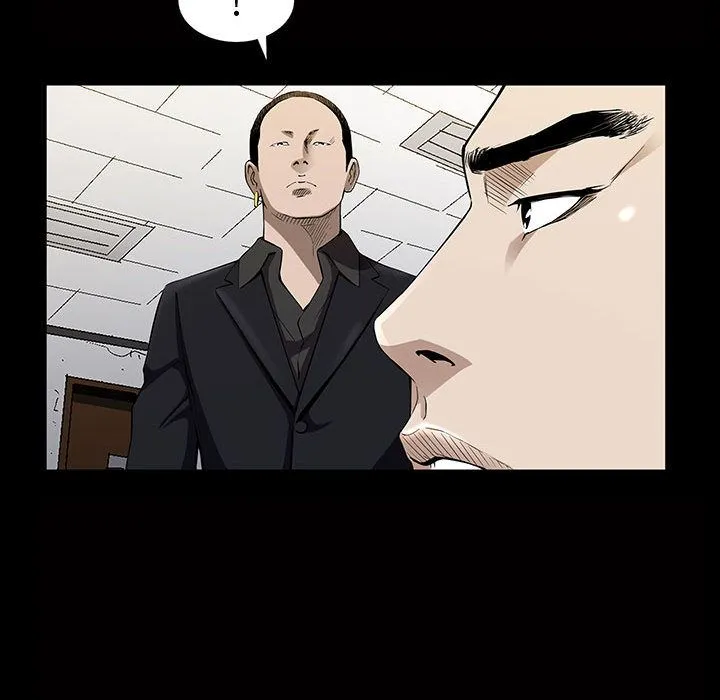 特殊礼物 - 第5章 - page 44