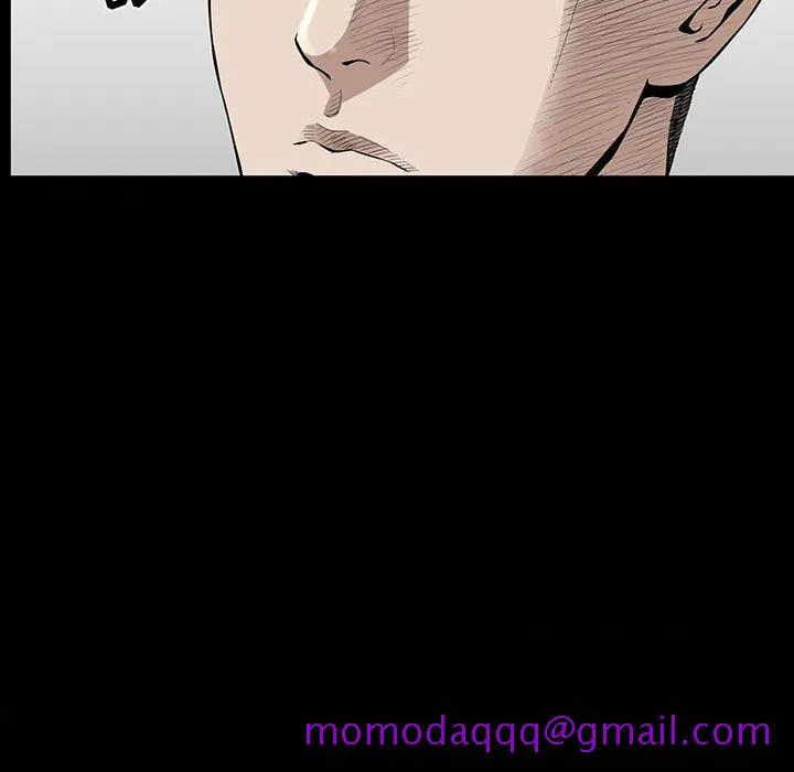 特殊礼物 - 第5章 - page 46