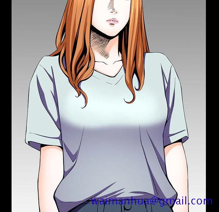 特殊礼物 - 第5章 - page 71