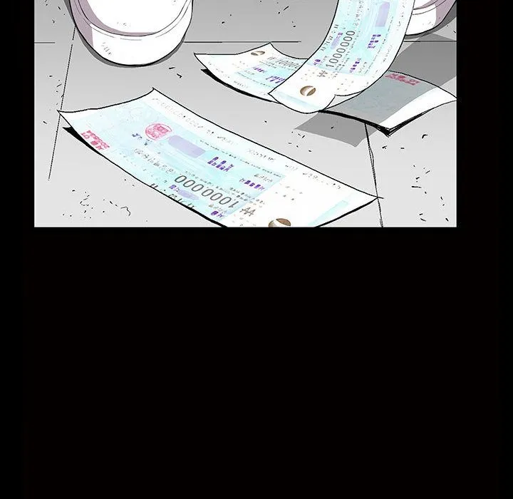 特殊礼物 - 第5章 - page 77