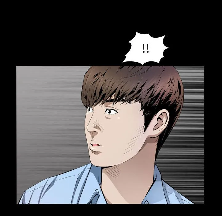 特殊礼物 - 第3章 - page 37