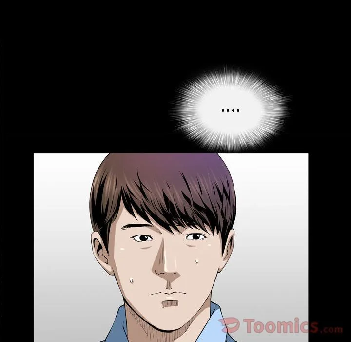 特殊礼物 - 第3章 - page 64