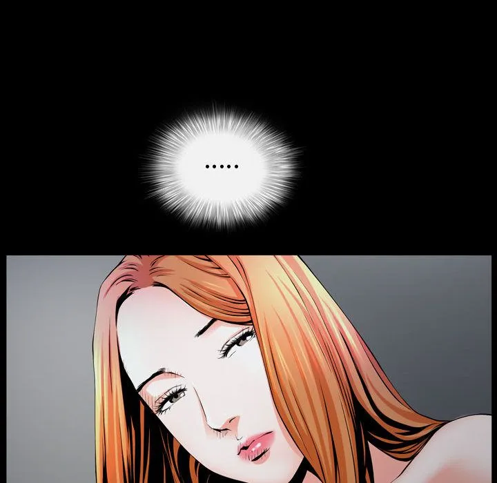 特殊礼物 - 第3章 - page 70