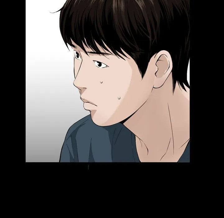 特殊礼物 - 第3章 - page 109