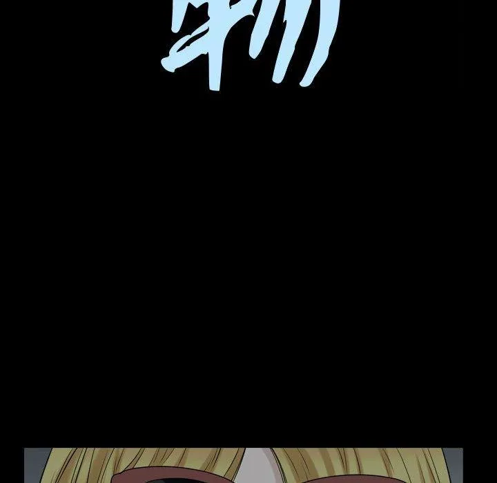 特殊礼物 - 第19话 - page 10