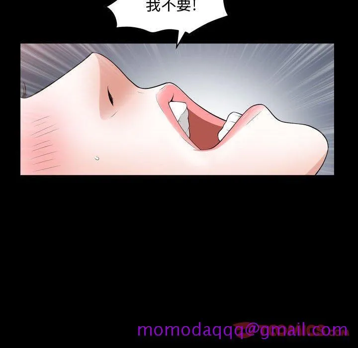 特殊礼物 - 第19话 - page 26