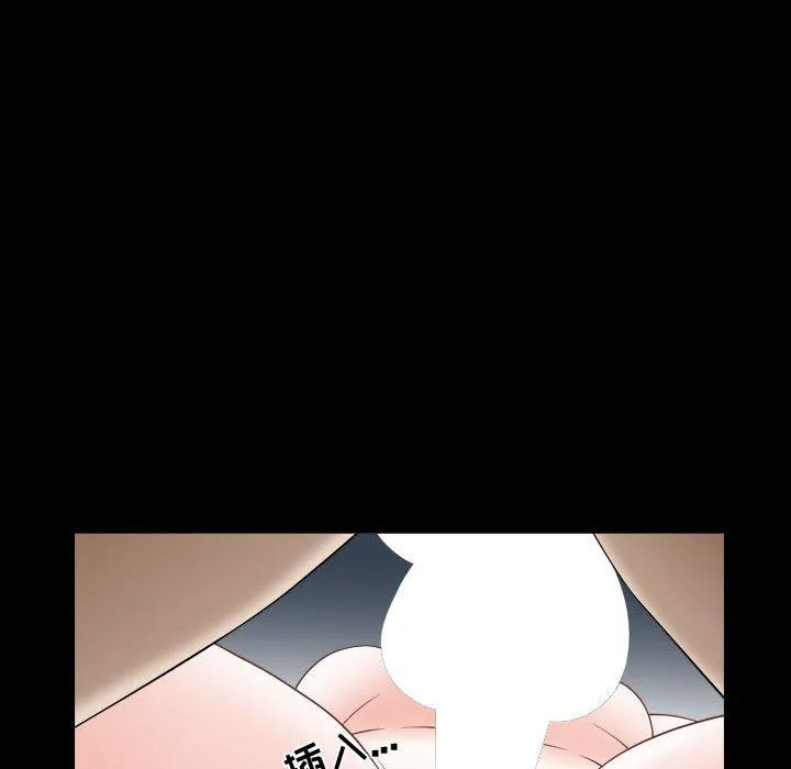 特殊礼物 - 第19话 - page 38