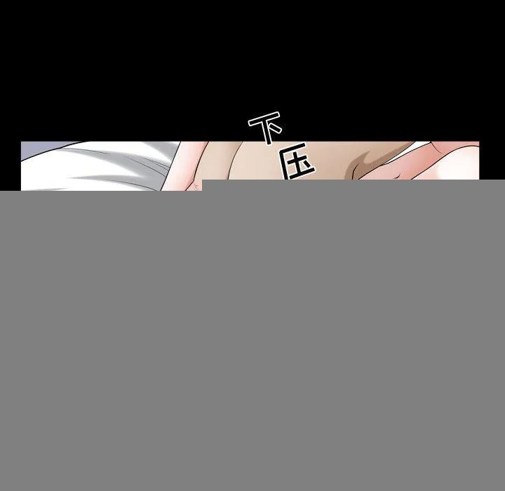 特殊礼物 - 第19话 - page 59