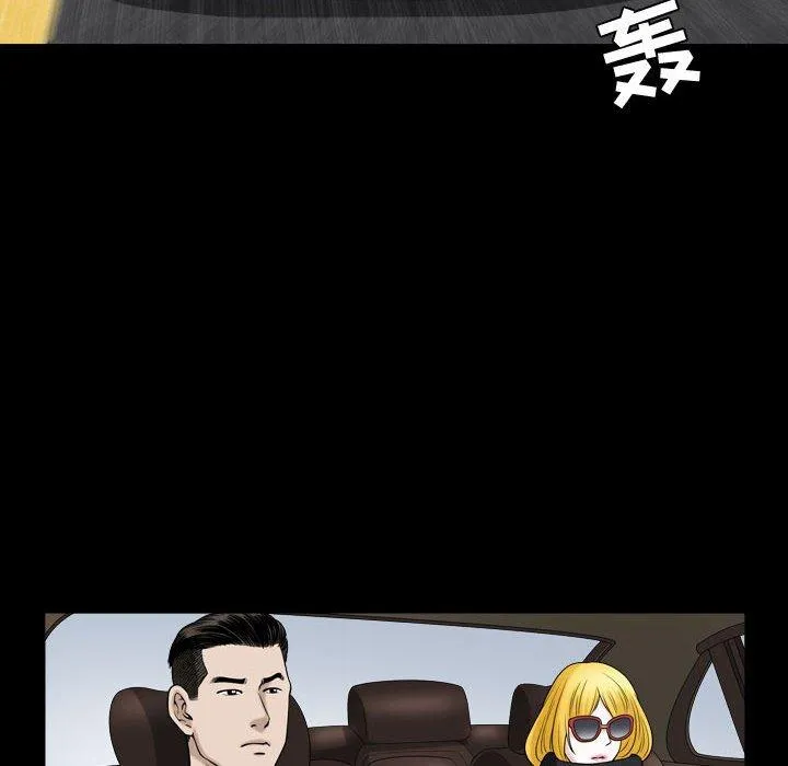 特殊礼物 - 第19话 - page 89