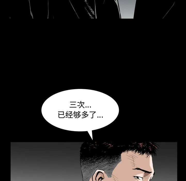 特殊礼物 - 第2章 - page 5