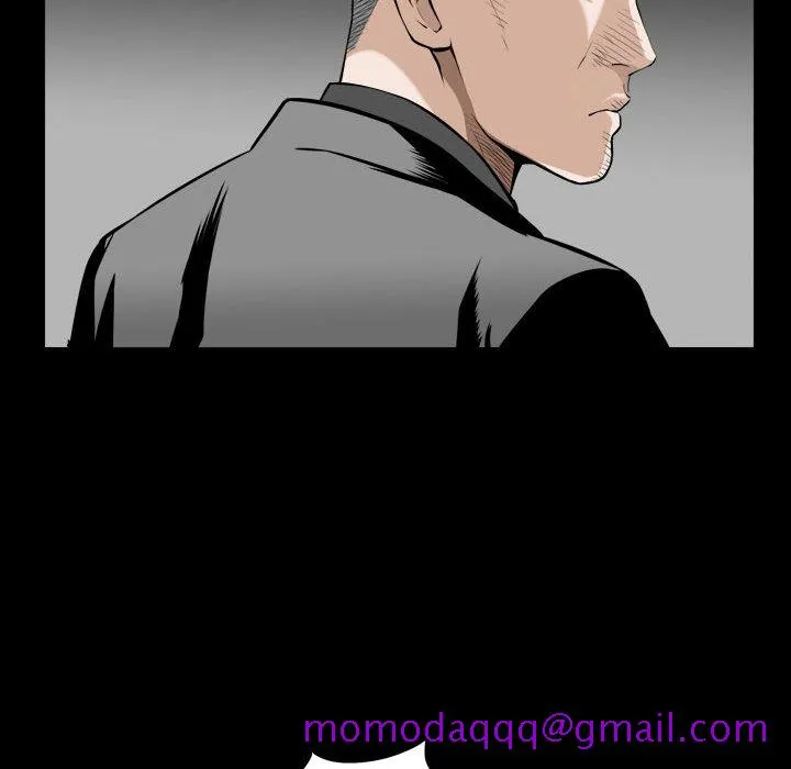 特殊礼物 - 第2章 - page 6