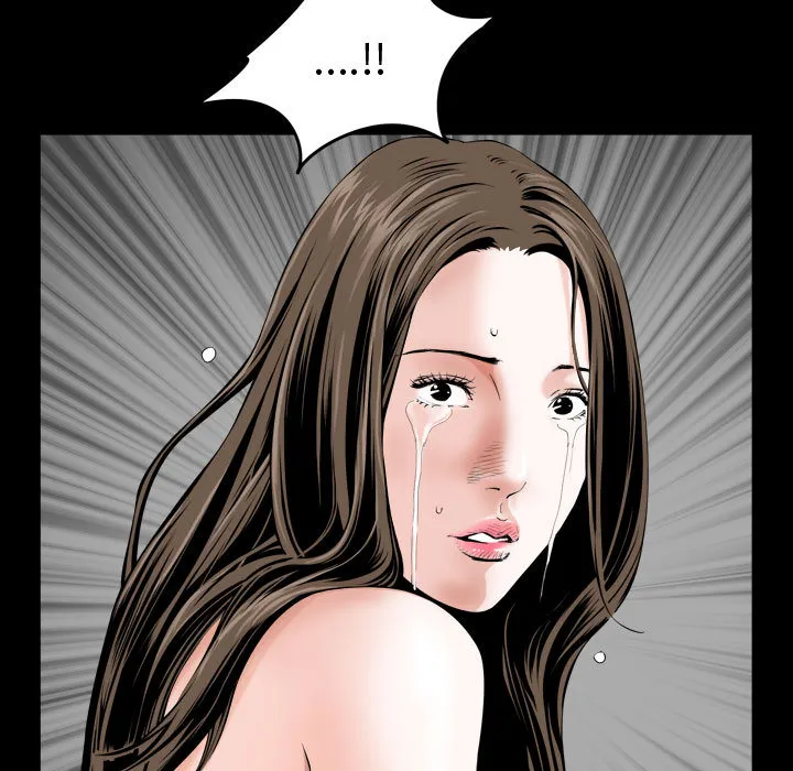 特殊礼物 - 第2章 - page 7