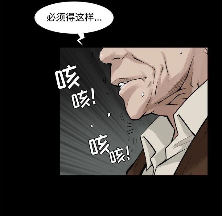 特殊礼物 - 第2章 - page 22