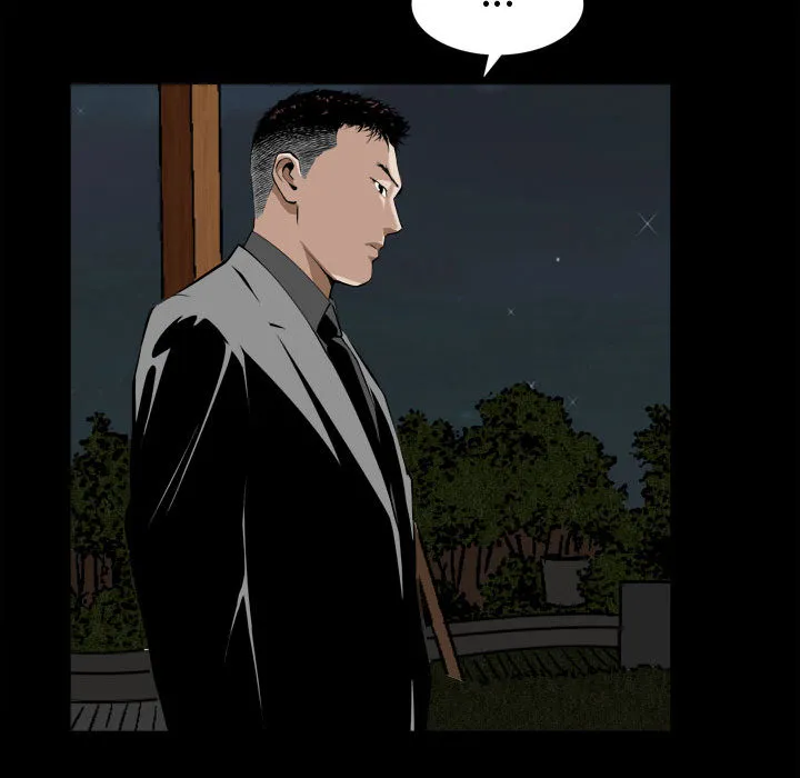 特殊礼物 - 第2章 - page 25