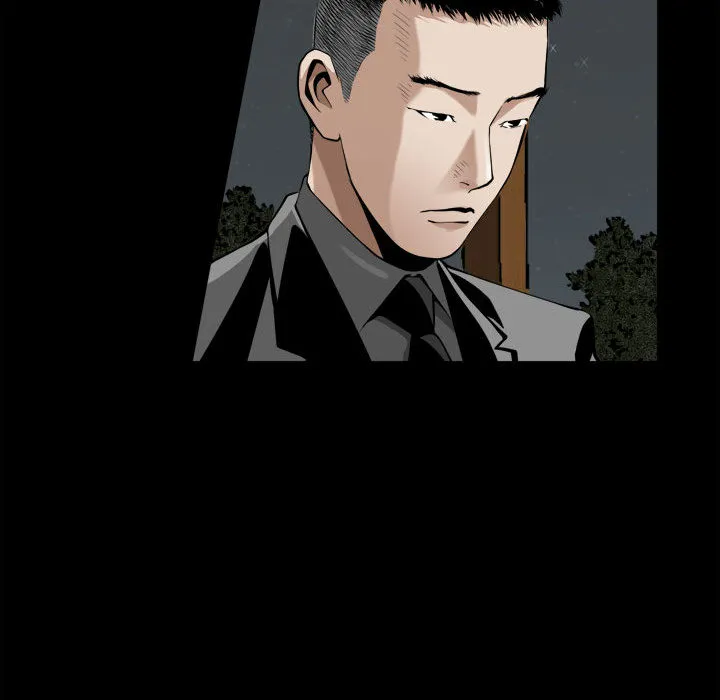 特殊礼物 - 第2章 - page 30