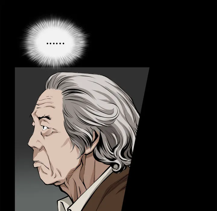 特殊礼物 - 第2章 - page 34