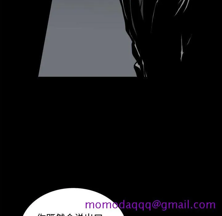 特殊礼物 - 第2章 - page 36