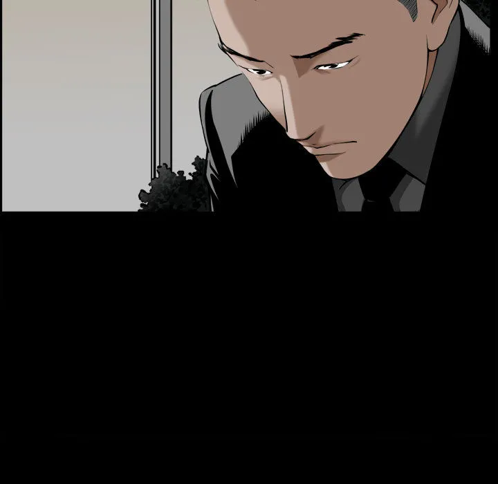 特殊礼物 - 第2章 - page 39