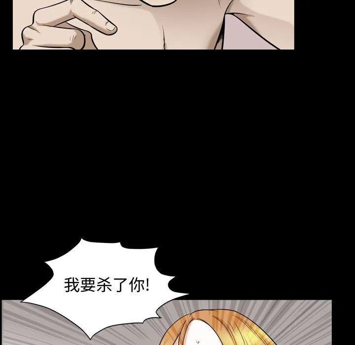特殊礼物 - 第28话 - page 27
