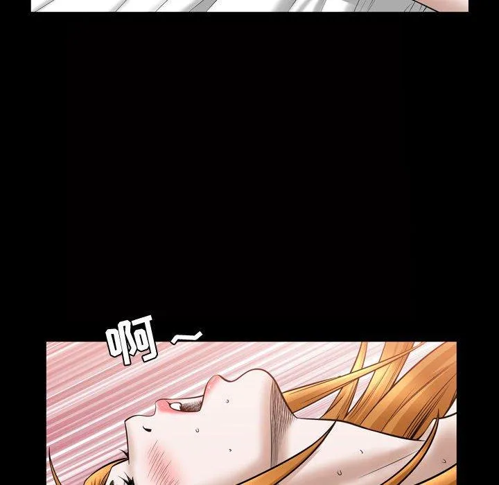 特殊礼物 - 第28话 - page 71