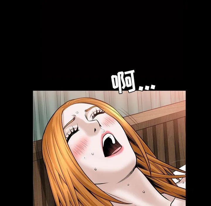 特殊礼物 - 第28话 - page 74