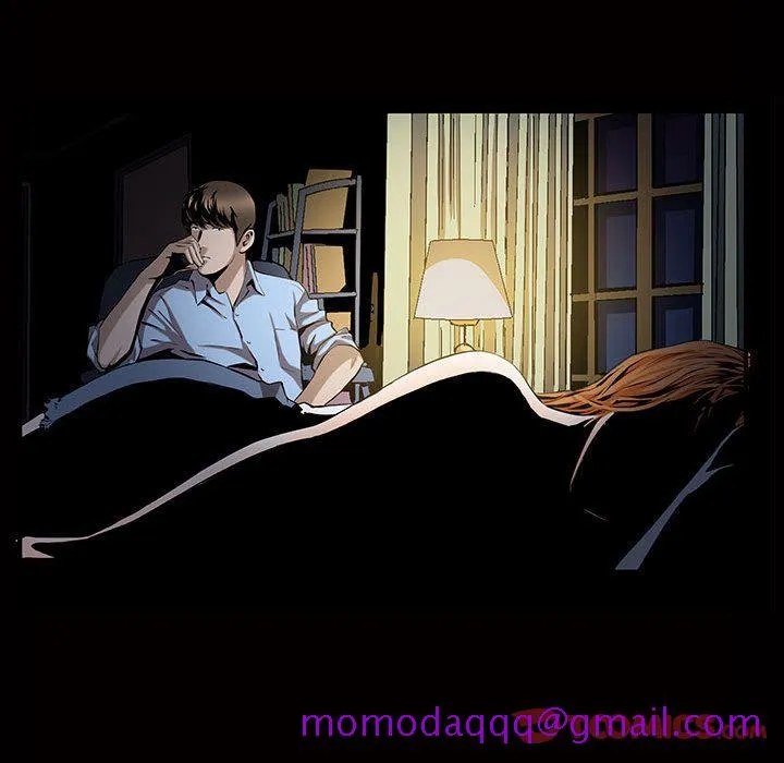 特殊礼物 - 第4章 - page 56