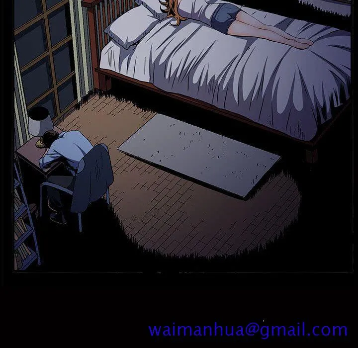 特殊礼物 - 第4章 - page 61